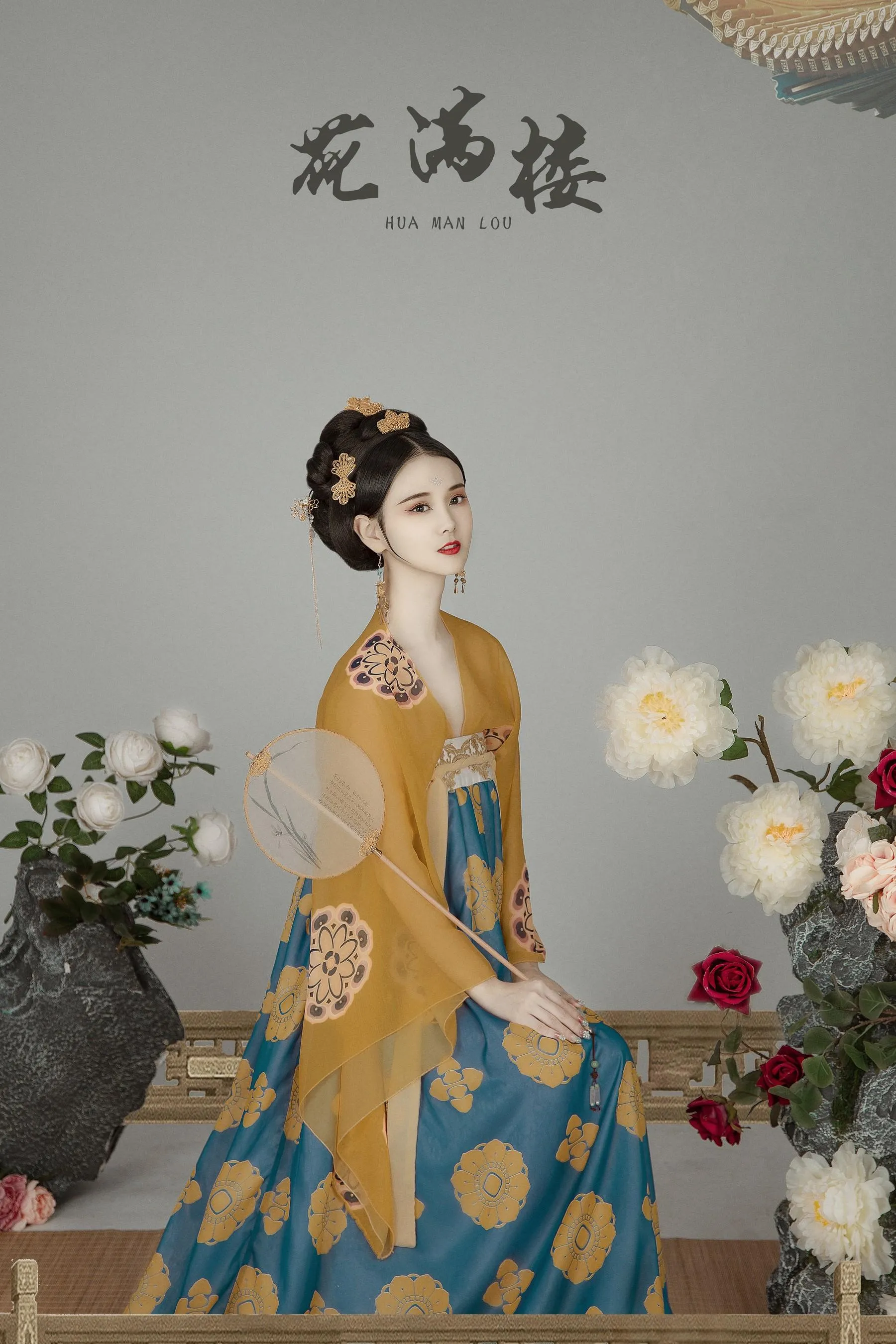 [YITUYU艺图语]2021.12.21 花满楼 欣宝 [22P]插图1